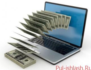 internet olamida pul ishlash yo'llari