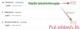 Internetda eng oson pul topish yo'llari VKtarget.Ru sayti orqali kuniga 100 rubl ishlash 13
