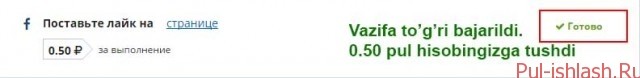 Internetda eng oson pul topish yo'llari VKtarget.Ru sayti orqali kuniga 100 rubl ishlash 15