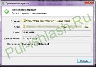 Internetda eng oson pul topish yo'llari VKtarget.Ru sayti orqali kuniga 100 rubl ishlash yangilash 1234