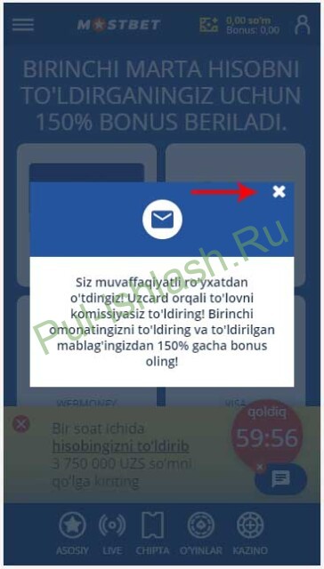 mostbet uz birinchi sahifa