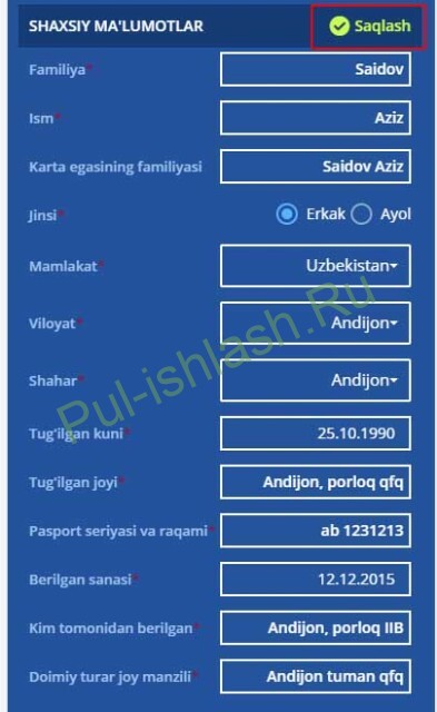 Mostbetda Shaxsiy ma'lumotlarni kiritish