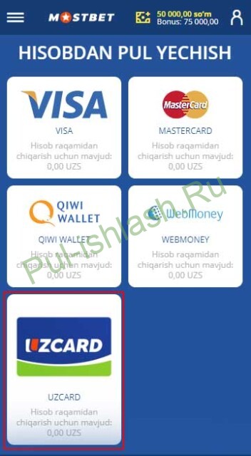 Mostbetdan pul yechish usullari