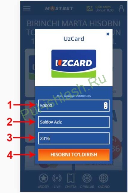 Mostbetga Uzcard orqali pul tashlash